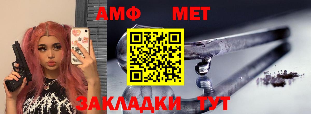 Amphetamine 97% Верхняя Салда
