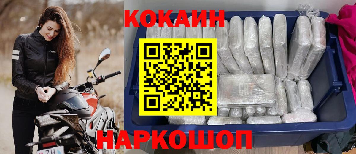 COCAIN 97% Верхняя Салда