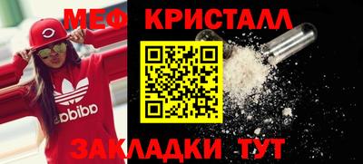бутират Апшеронск
