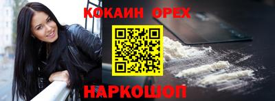 бутират Апшеронск