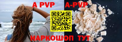 бутират Апшеронск