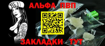 герыч Апрелевка