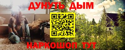 бутират Апшеронск