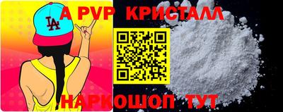 герыч Апрелевка