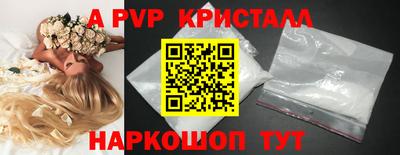 бутират Апшеронск