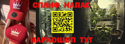 бутират Апшеронск