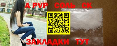 бутират Апшеронск