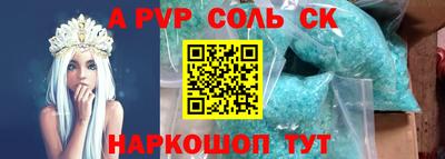 бутират Апшеронск