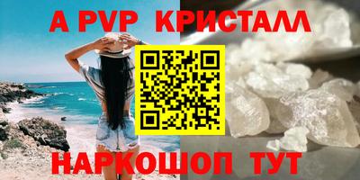 бутират Апшеронск