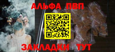 герыч Апрелевка