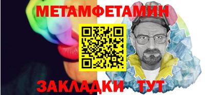 бутират Апшеронск