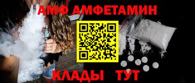 бутират Апшеронск
