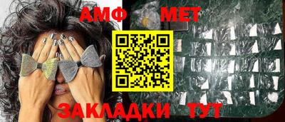 бутират Апшеронск