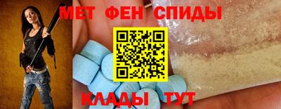 бутират Апшеронск