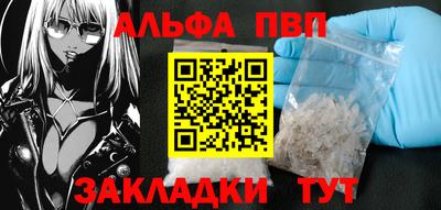 бутират Апшеронск