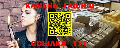 герыч Апрелевка