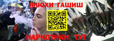 бутират Апшеронск