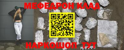 MDMA Аргун
