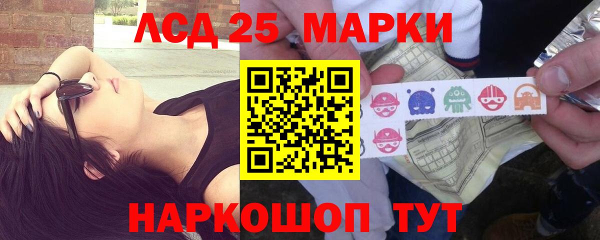 Лсд 25 экстази кислота  Вход с VPN  ЛСД экстази  ЛСД экстази ecstasy  Верхняя Салда 