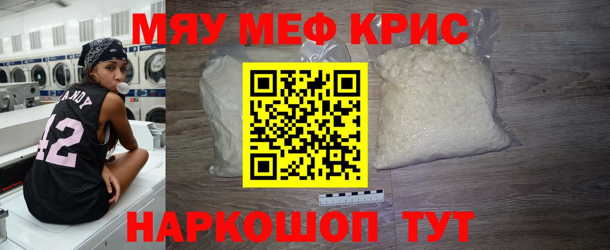 МЕФ Верхняя Салда