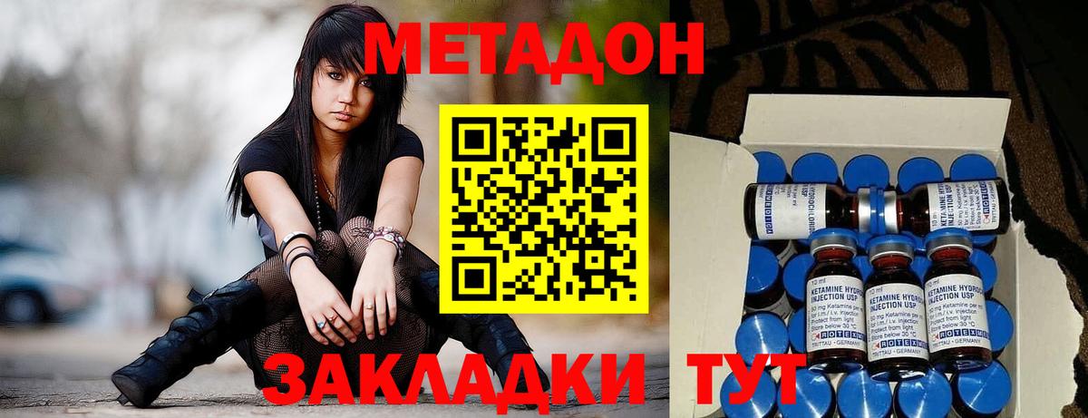 МЕТАДОН белоснежный  МЕТАДОН мёд  Верхняя Салда  Вход с VPN 