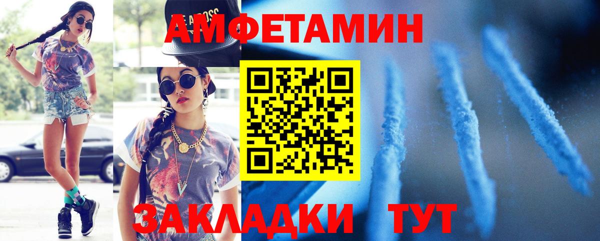 Метамфетамин винт  Вход с VPN  Метамфетамин винт  Верхняя Салда 