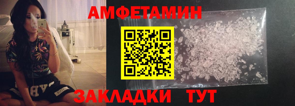 МЕТАМФЕТАМИН винт Верхняя Салда
