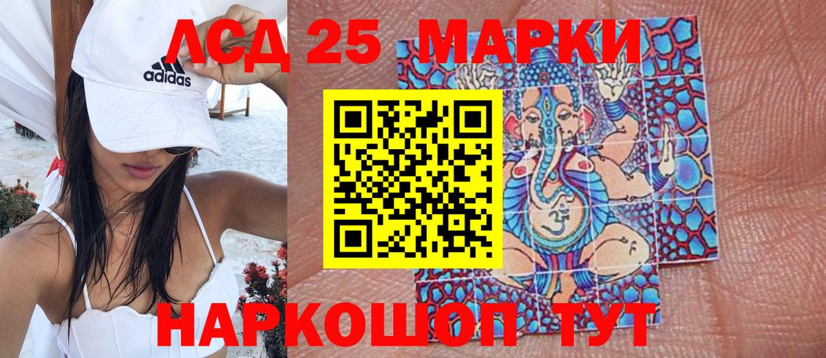 Марки NBOMe  Вход с VPN  Верхняя Салда  Наркотические марки 1,8мг 