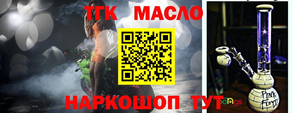 Верхняя Салда  Дистиллят ТГК гашишное масло  Вход с VPN  ТГК Wax 