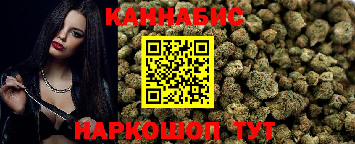 Канабис Amnesia Верхняя Салда